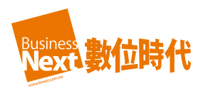 Business Next logo